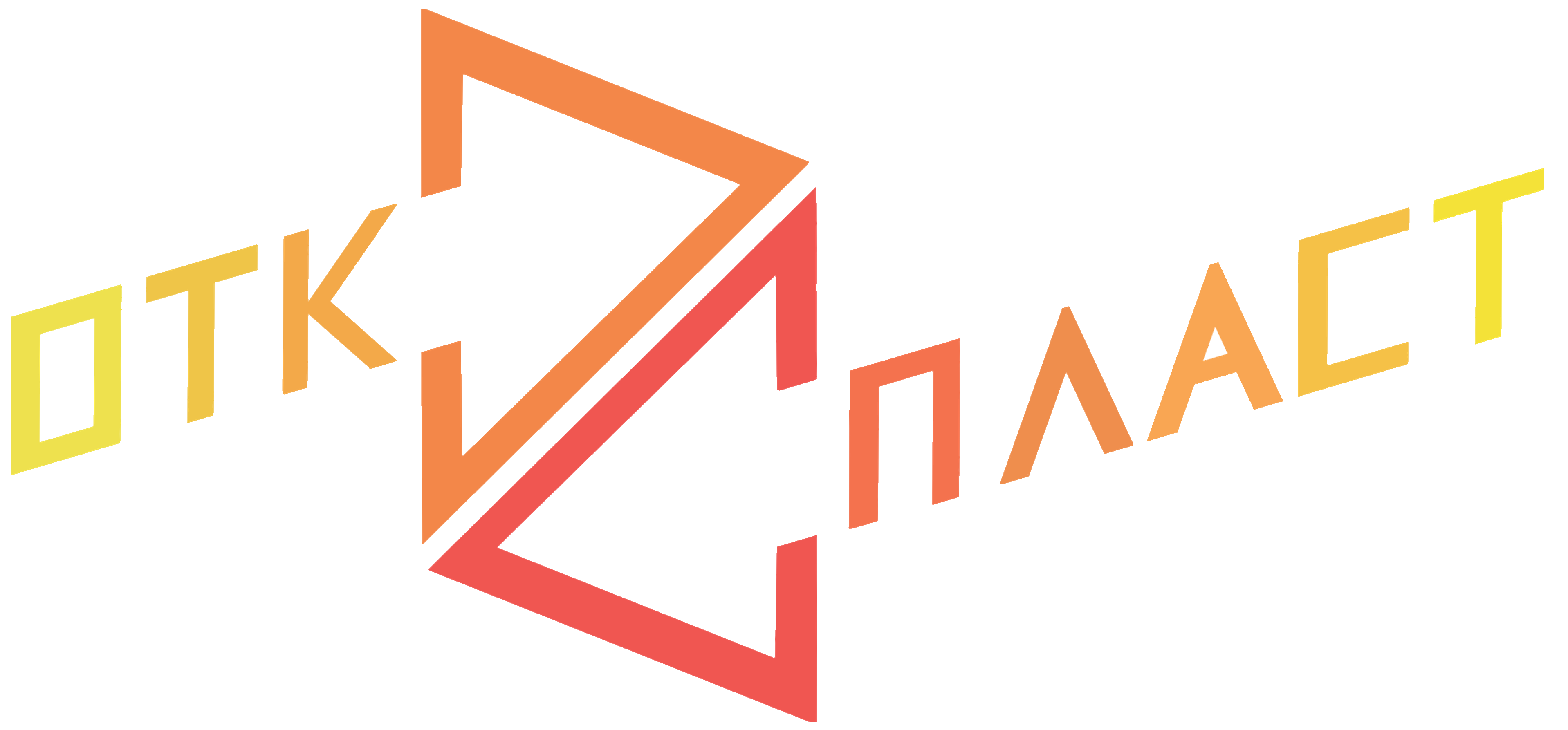 ООО «ОТК-ПЛАСТ» Производство POS-материалов